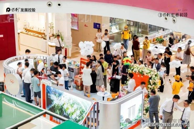 「保利虹桥和颂」售楼处│2026最新上海营销中心-楼盘详情-价格户型图地址配套交房时间咨询电话保利虹桥和颂营销中心预约热线(图5)