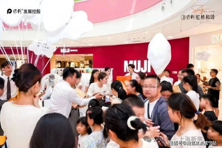 「保利虹桥和颂」售楼处│2026最新上海营销中心-楼盘详情-价格户型图地址配套交房时间咨询电话保利虹桥和颂营销中心预约热线(图6)