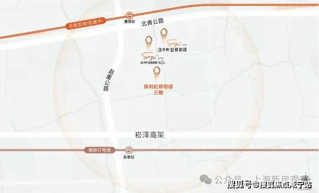 「保利虹桥和颂」售楼处│2026最新上海营销中心-楼盘详情-价格户型图地址配套交房时间咨询电话保利虹桥和颂营销中心预约热线(图9)