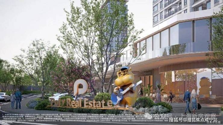 「保利虹桥和颂」售楼处│2026最新上海营销中心-楼盘详情-价格户型图地址配套交房时间咨询电话保利虹桥和颂营销中心预约热线(图14)