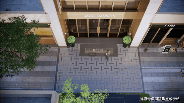 「保利虹桥和颂」售楼处│2026最新上海营销中心-楼盘详情-价格户型图地址配套交房时间咨询电话保利虹桥和颂营销中心预约热线(图20)