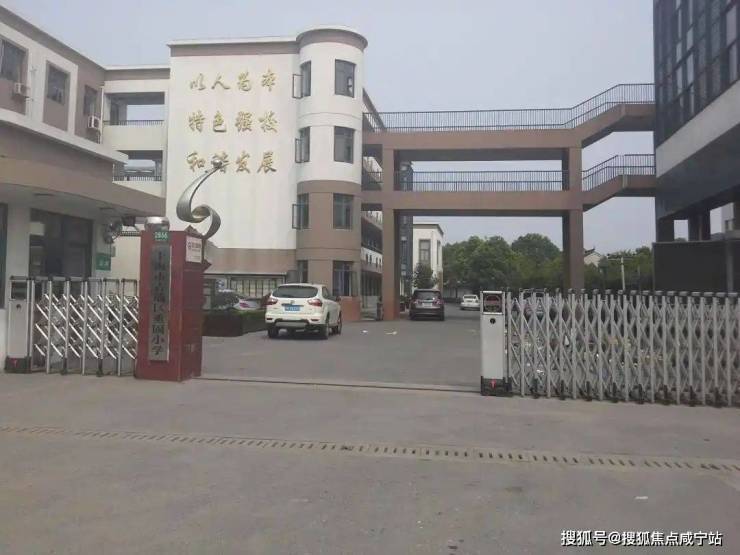 「保利虹桥和颂」售楼处│2026最新上海营销中心-楼盘详情-价格户型图地址配套交房时间咨询电话保利虹桥和颂营销中心预约热线(图28)