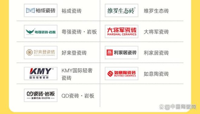 陶瓷一线A品质时代下的硬核实力！(图3)