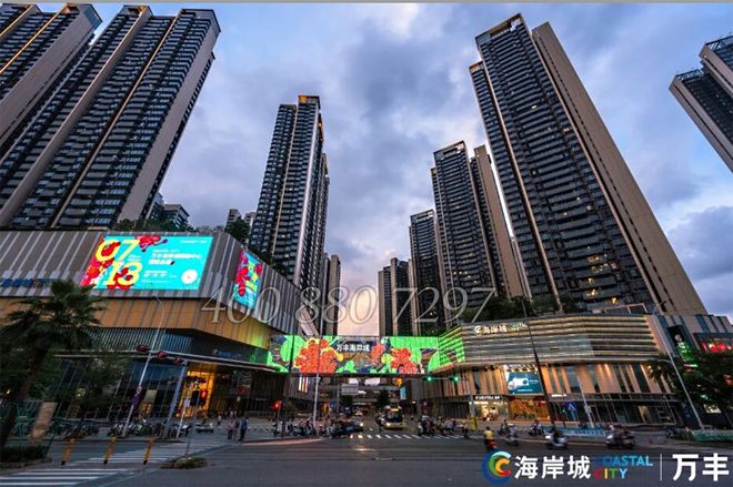 深圳万丰海岸城电线预约看房享专属清盘优(图1)