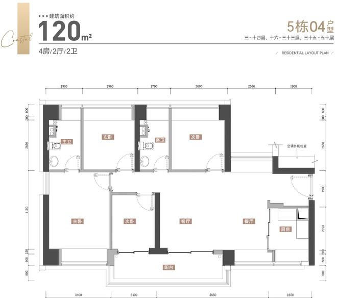 深圳万丰海岸城电线预约看房享专属清盘优(图15)