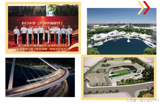 提前190天震撼交付！灯湖改善江景现房卷成豪宅教科书(图1)