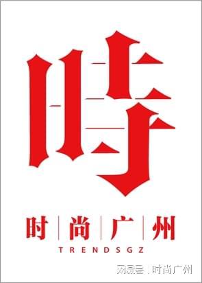 时尚媒体｜伊索重庆北城天街店全新启幕｜广州时尚媒体(图3)