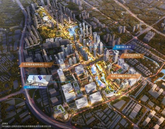 聚焦万丰海岸城瀚府售楼处发布：刚需改善全业态优选！(图9)