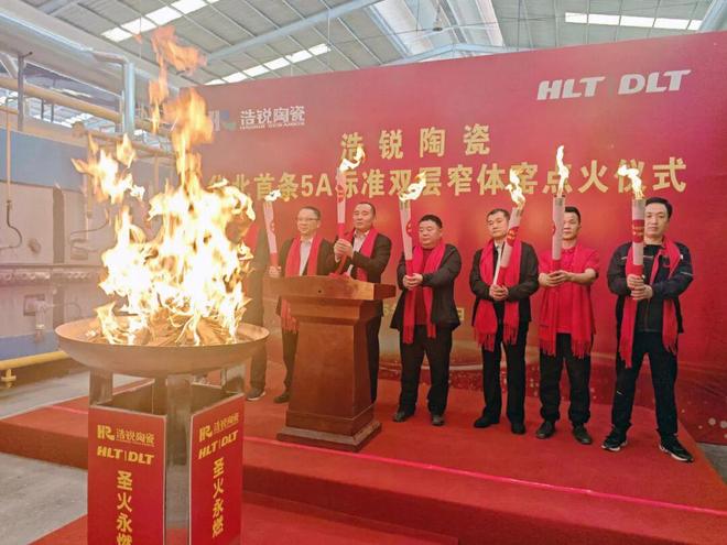 力泰陶机近期市场动态速览(图1)