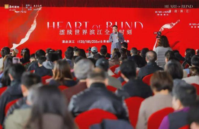 云启滨江(售楼处)电话-云启滨江销售中心-环境-户型-价格-地址-楼盘详情-配套-电话-售楼处位置-配套-交房时间(图5)