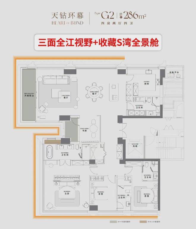 云启滨江(售楼处)电话-云启滨江销售中心-环境-户型-价格-地址-楼盘详情-配套-电话-售楼处位置-配套-交房时间(图15)