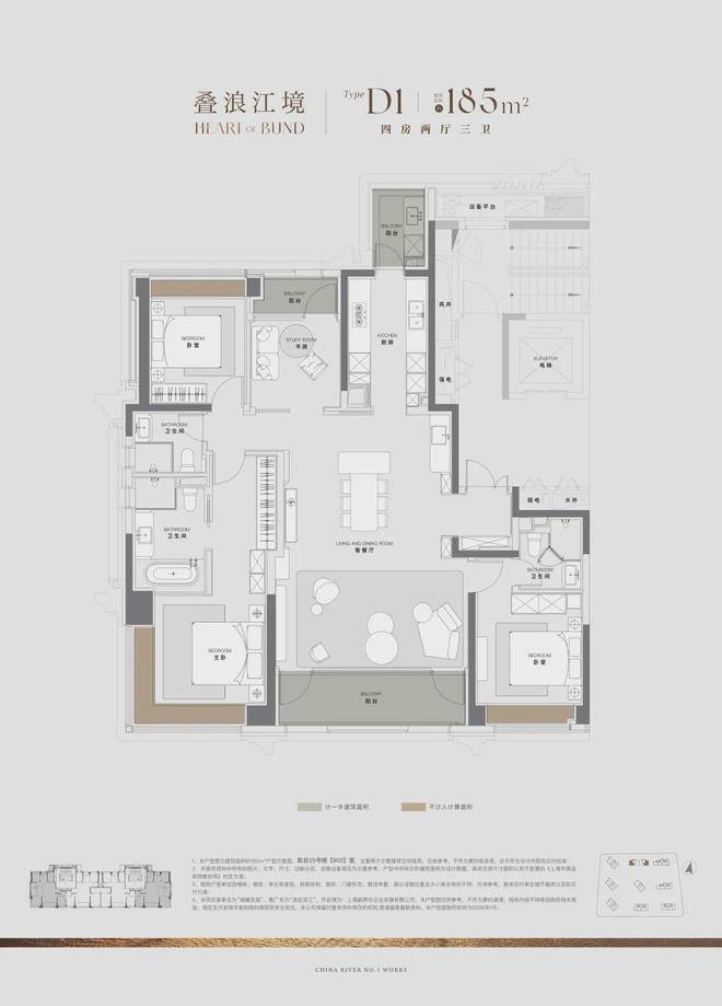 云启滨江(售楼处)电话-云启滨江销售中心-环境-户型-价格-地址-楼盘详情-配套-电话-售楼处位置-配套-交房时间(图19)