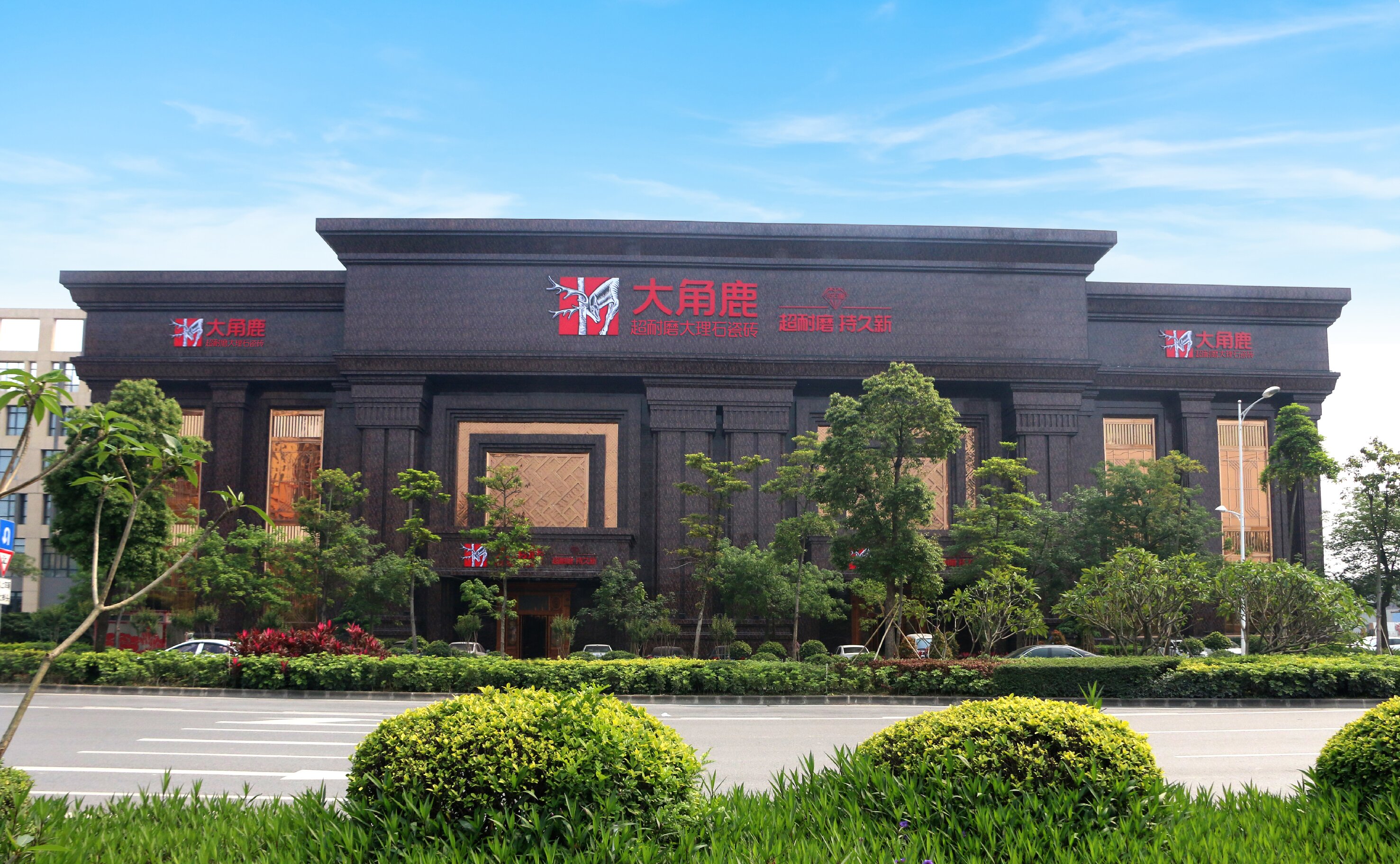 2026年4月新消息：温州高端瓷砖市场深度测评与五大服务商甄选指南(图1)