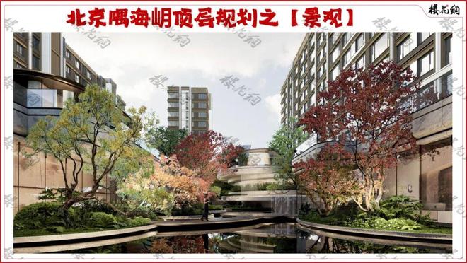 金隅地产在海淀打响了第一枪(图2)