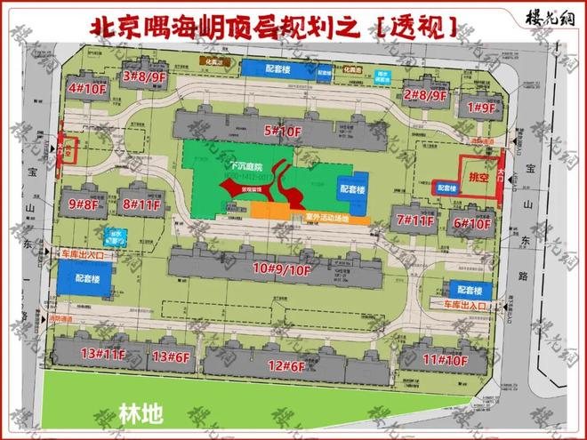 金隅地产在海淀打响了第一枪(图5)