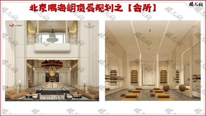 金隅地产在海淀打响了第一枪(图4)