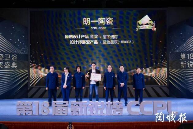 不只是易清洁朗一陶瓷品牌形象全面升级(图4)