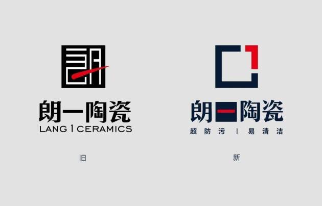 不只是易清洁朗一陶瓷品牌形象全面升级(图1)