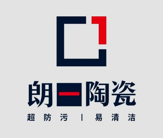 不只是易清洁朗一陶瓷品牌形象全面升级(图2)