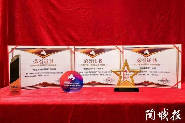 不只是易清洁朗一陶瓷品牌形象全面升级(图6)