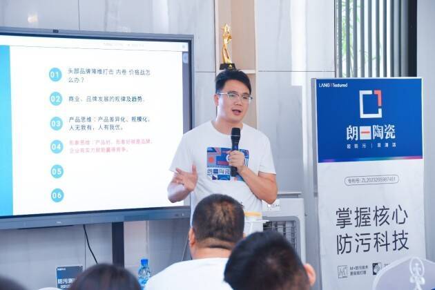 不只是易清洁朗一陶瓷品牌形象全面升级(图8)