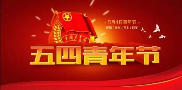 四月销售颁奖盛宴(图1)