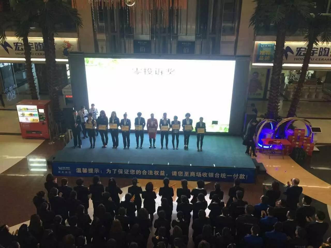 四月销售颁奖盛宴(图3)