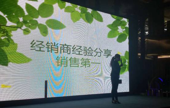 四月销售颁奖盛宴(图4)