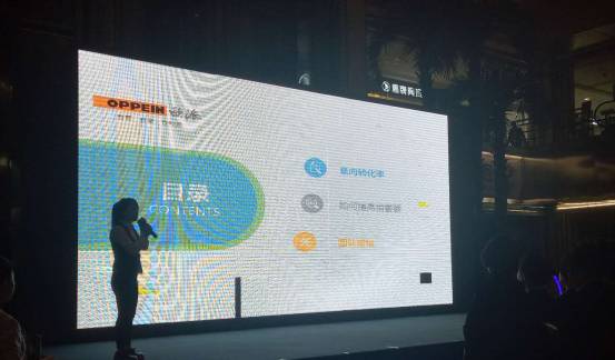 四月销售颁奖盛宴(图5)