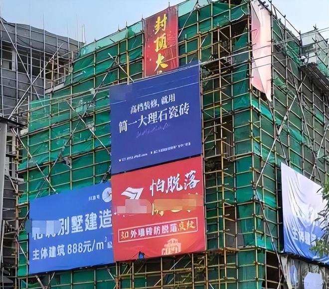 全红婵家封顶大喜无人机广告牌齐至重演大衣哥悲剧(图6)