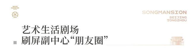 最新发布：北京城建·国誉颂售楼处电话(开发商)网站欢迎您！(图1)